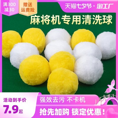 智能家居新宠 全自动麻将机如何征服现代消费者