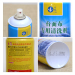 立鹤高端品质麻将牌工厂自营清洁剂 为您的全自动麻将机注入持久活力