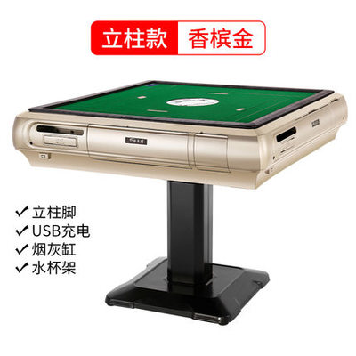 全自动电动静音餐桌两用麻将机 打造居家娱乐新体验